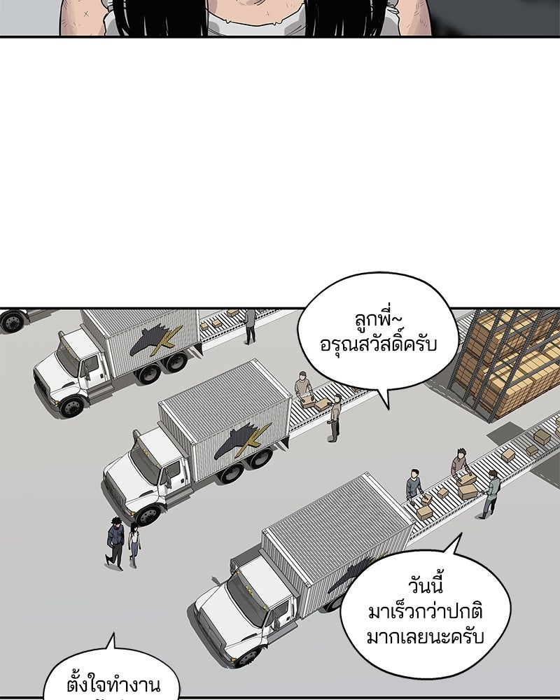 Black Knight - หน้า 5