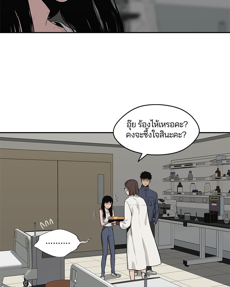 Black Knight - หน้า 55