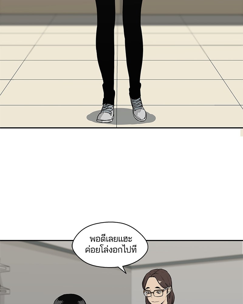 Black Knight - หน้า 58