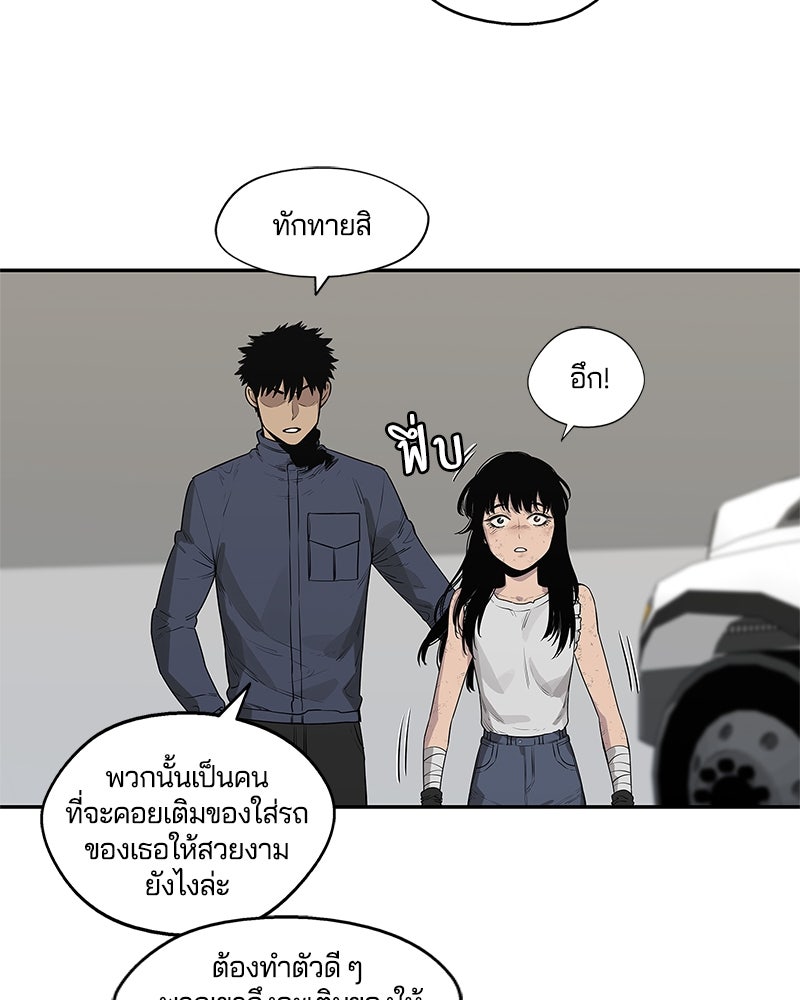 Black Knight - หน้า 7