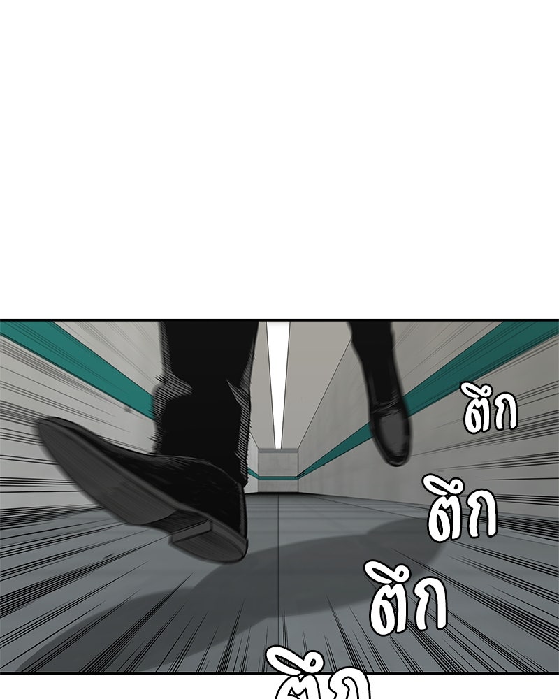 Black Knight - หน้า 82