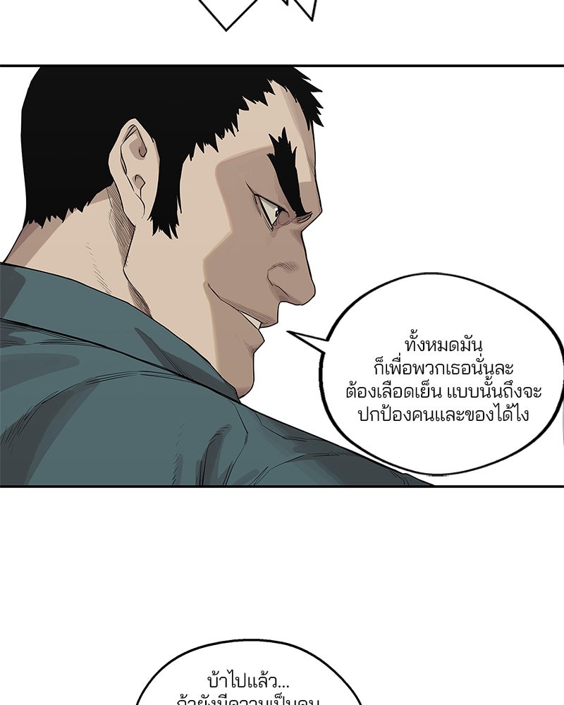 Black Knight - หน้า 10