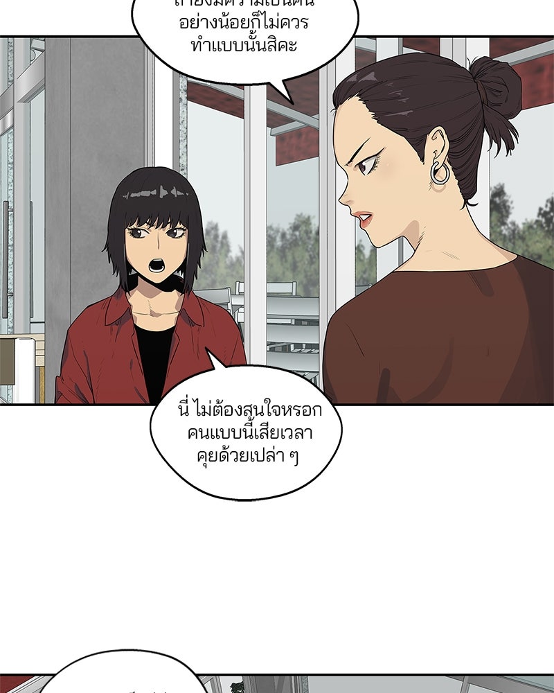 Black Knight - หน้า 11