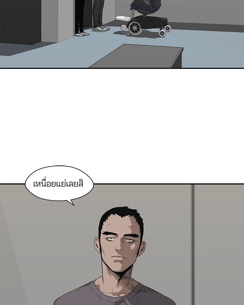 Black Knight - หน้า 21