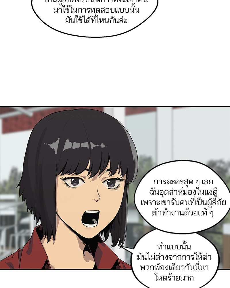 Black Knight - หน้า 3