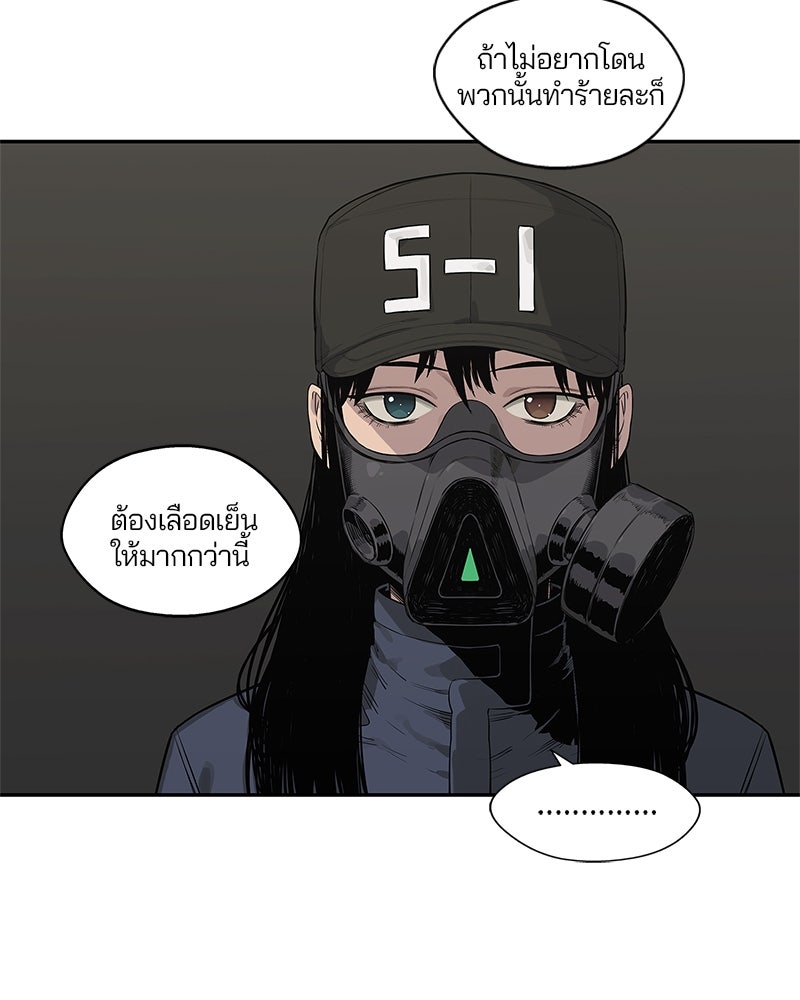 Black Knight - หน้า 30