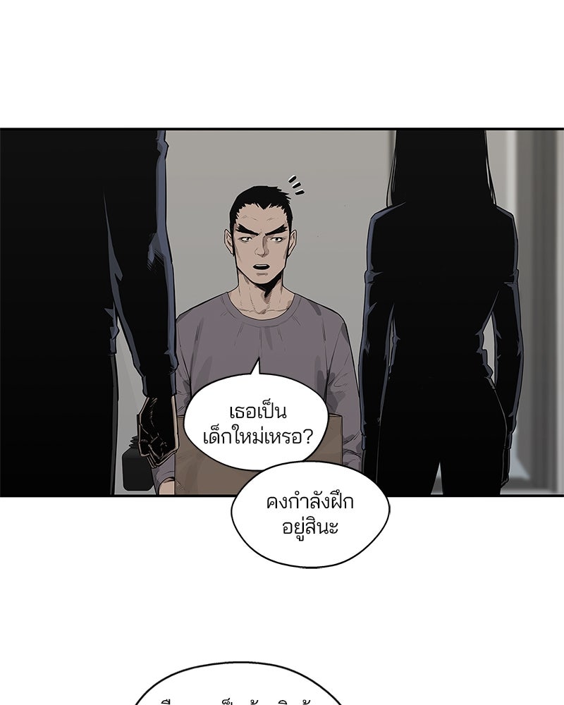 Black Knight - หน้า 31