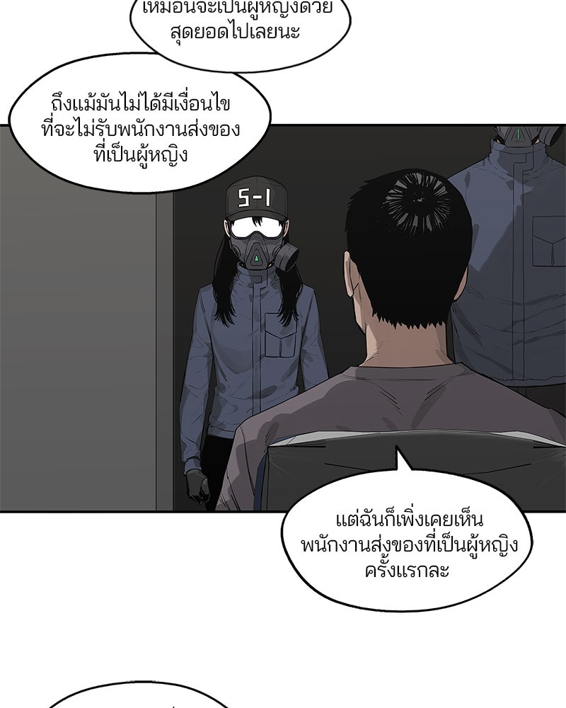 Black Knight - หน้า 32