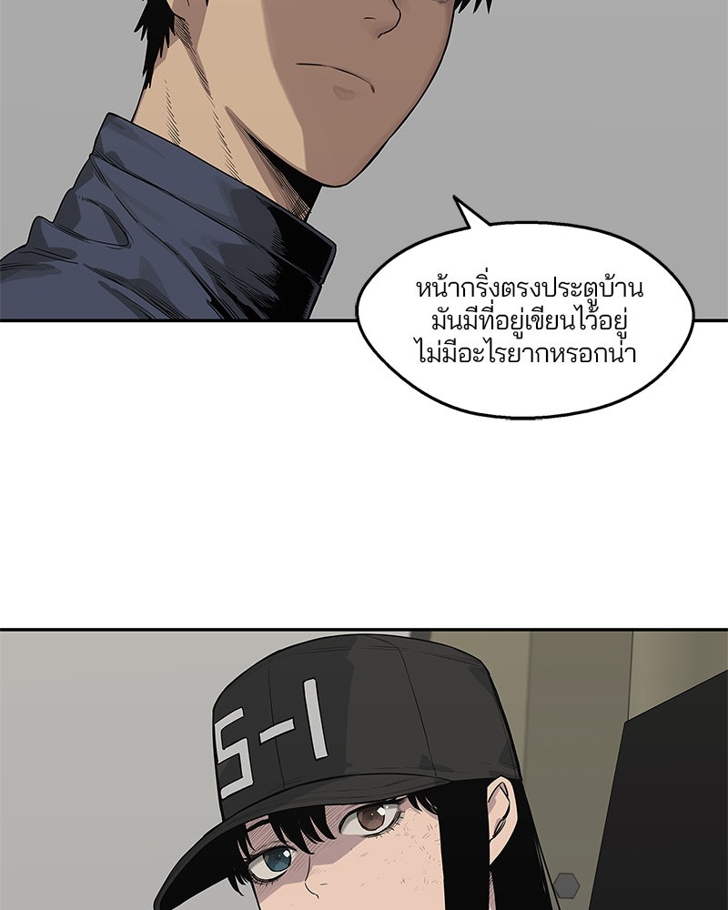 Black Knight - หน้า 41