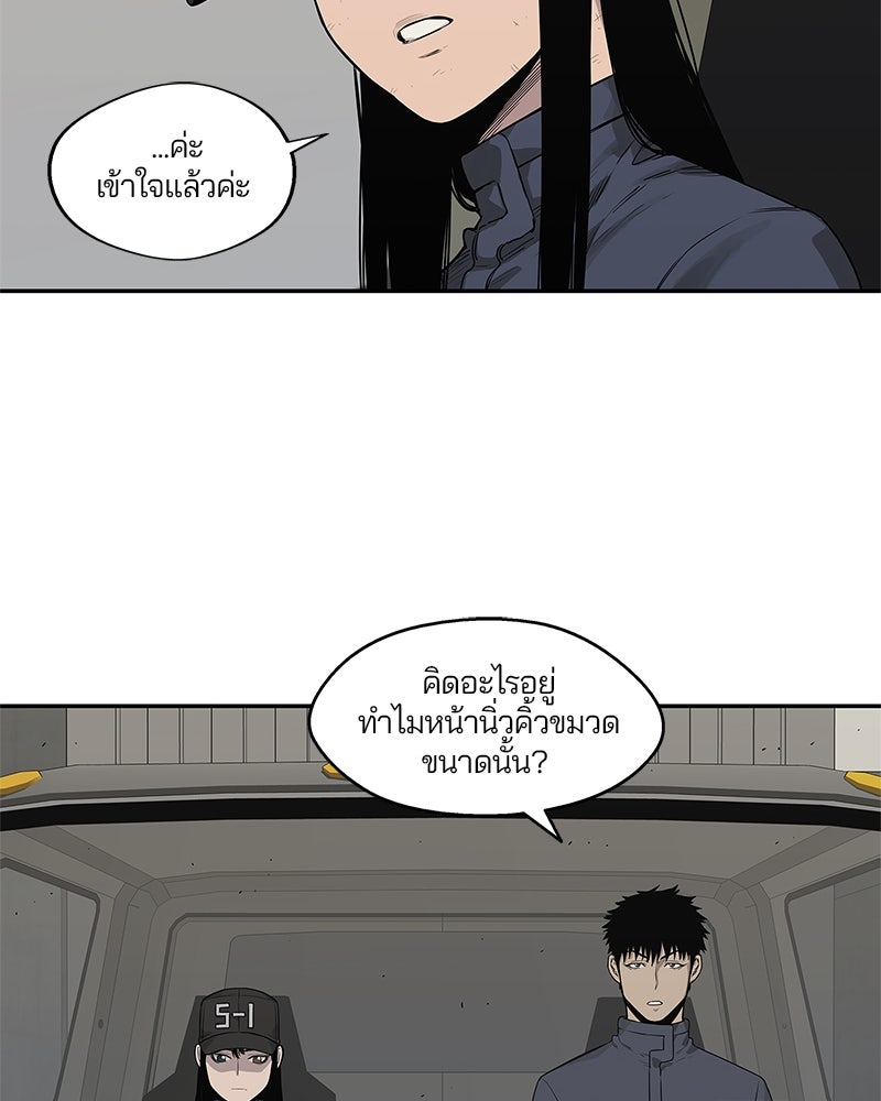 Black Knight - หน้า 42