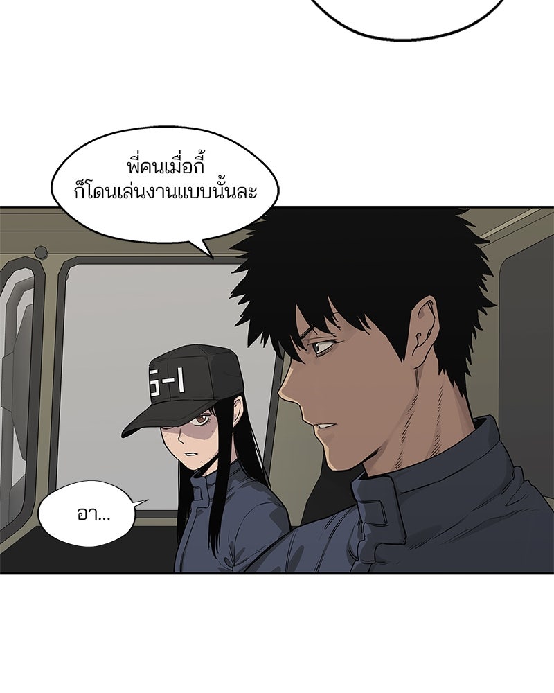 Black Knight - หน้า 47