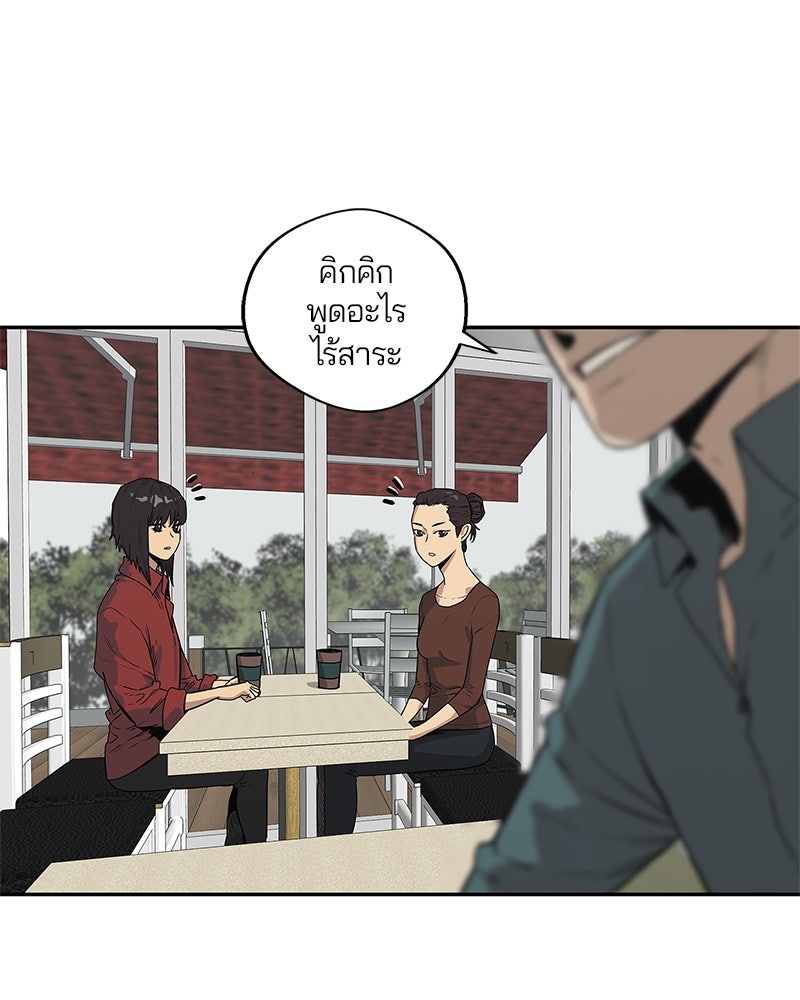Black Knight - หน้า 5