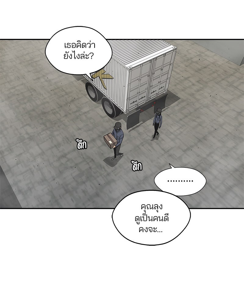 Black Knight - หน้า 56