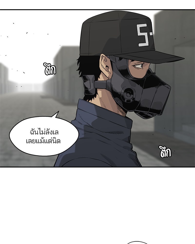 Black Knight - หน้า 57