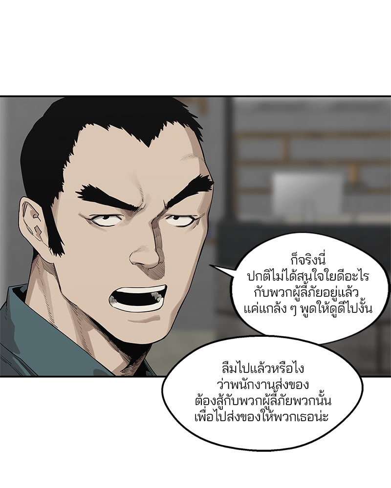 Black Knight - หน้า 7