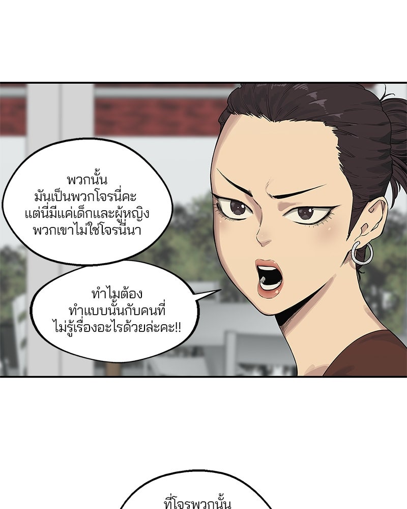Black Knight - หน้า 8