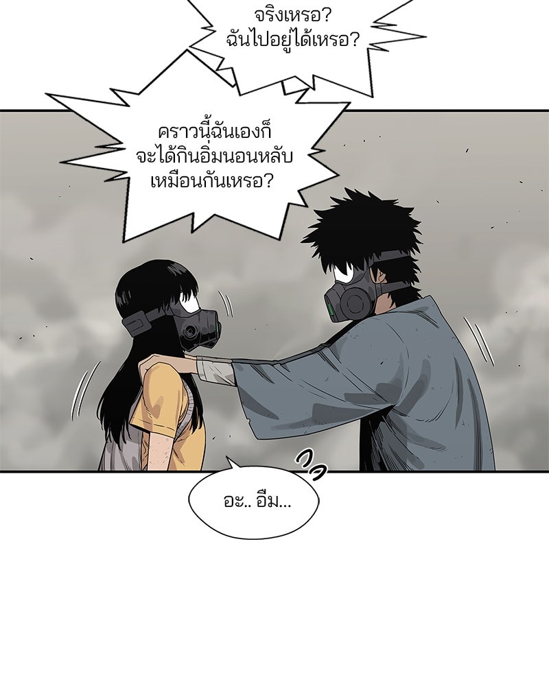 Black Knight - หน้า 32