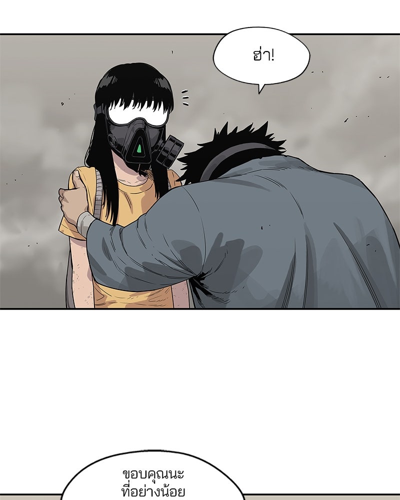 Black Knight - หน้า 33