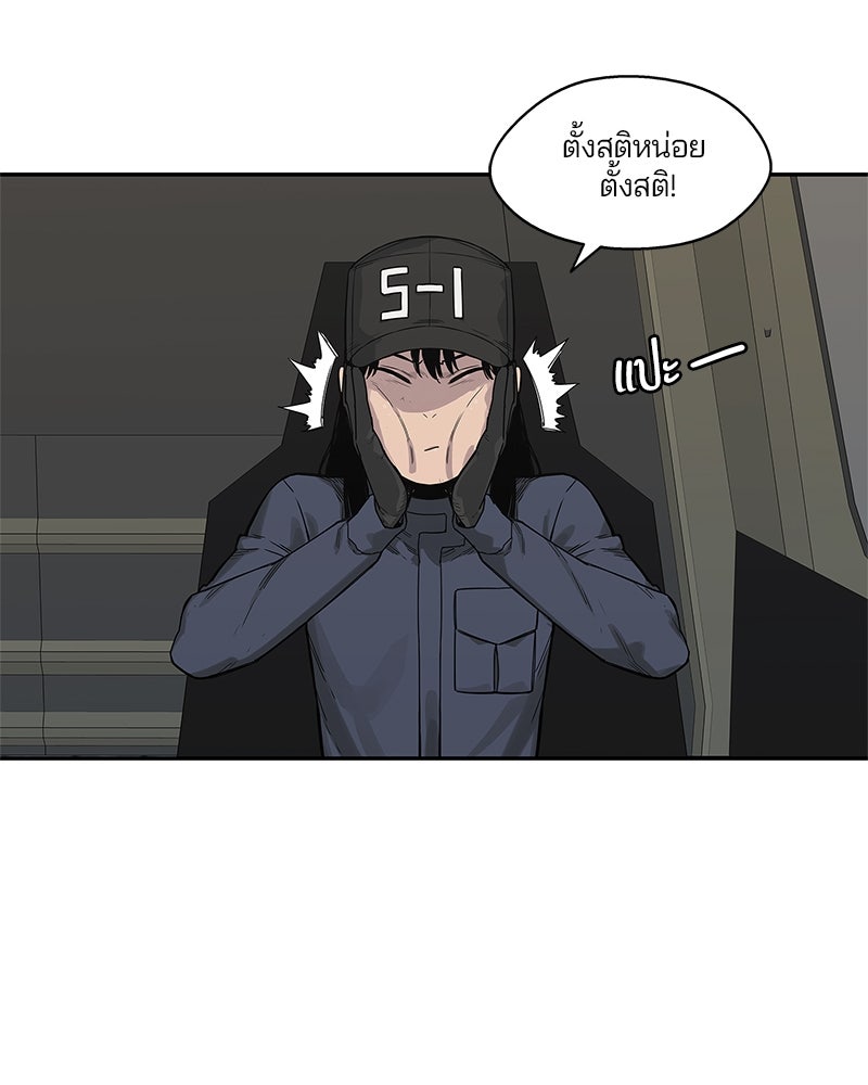 Black Knight - หน้า 71