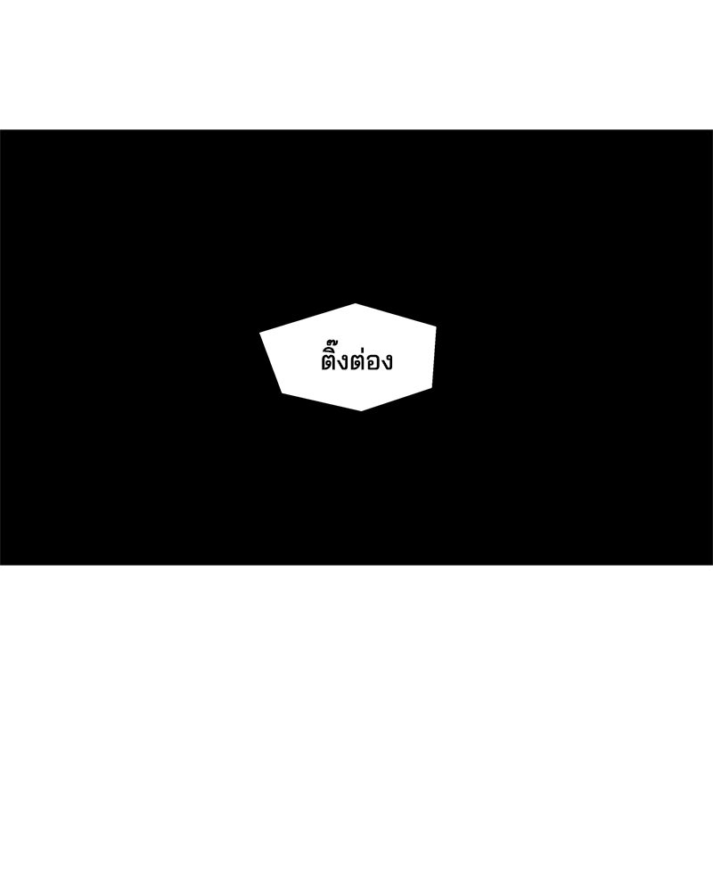 Black Knight - หน้า 28