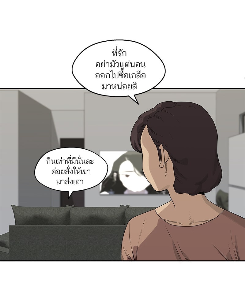 Black Knight - หน้า 3
