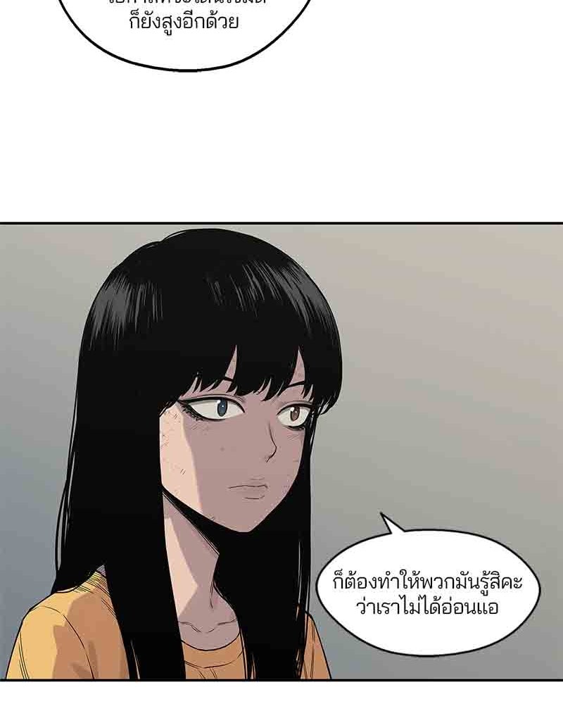 Black Knight - หน้า 35