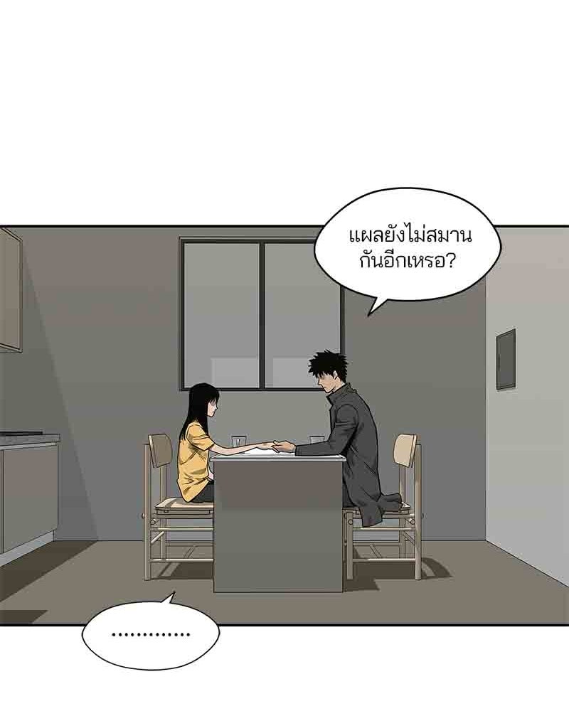 Black Knight - หน้า 39