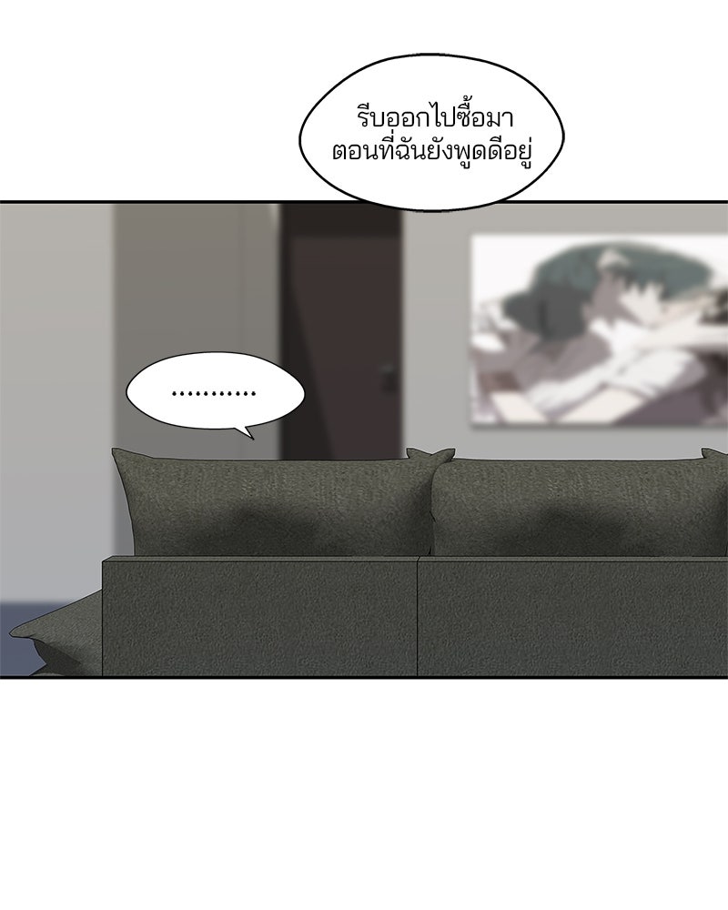 Black Knight - หน้า 4