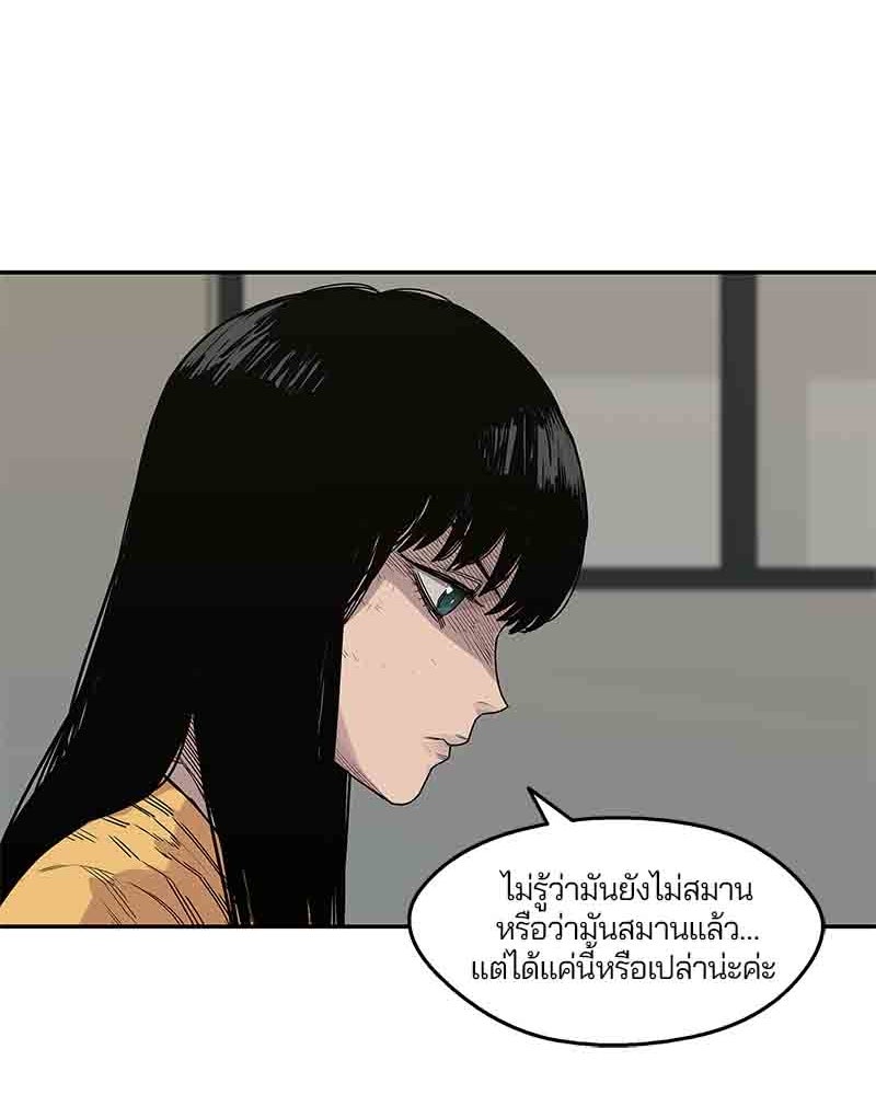Black Knight - หน้า 40