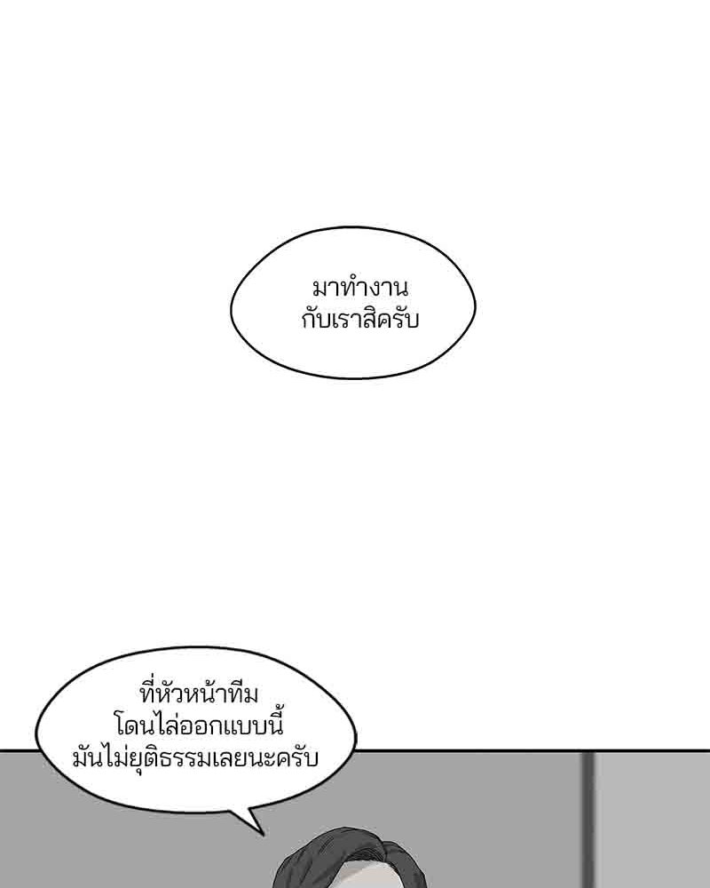 Black Knight - หน้า 46
