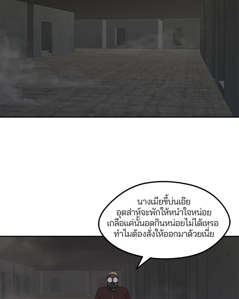 Black Knight - หน้า 6