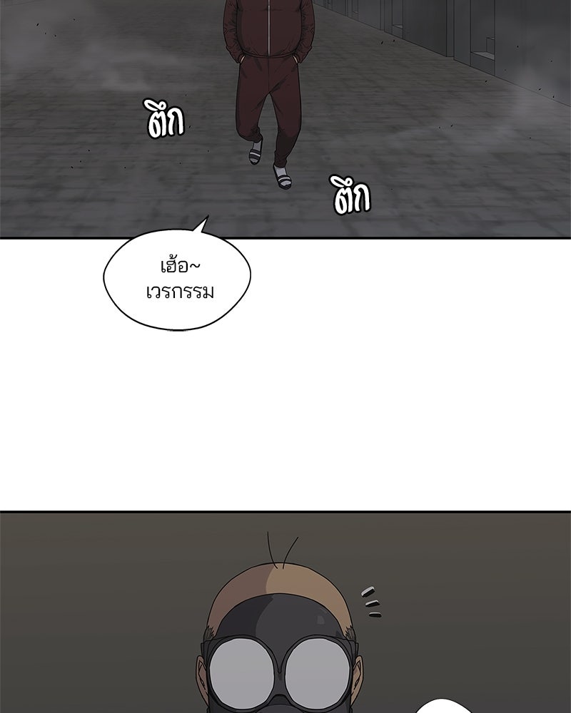 Black Knight - หน้า 7