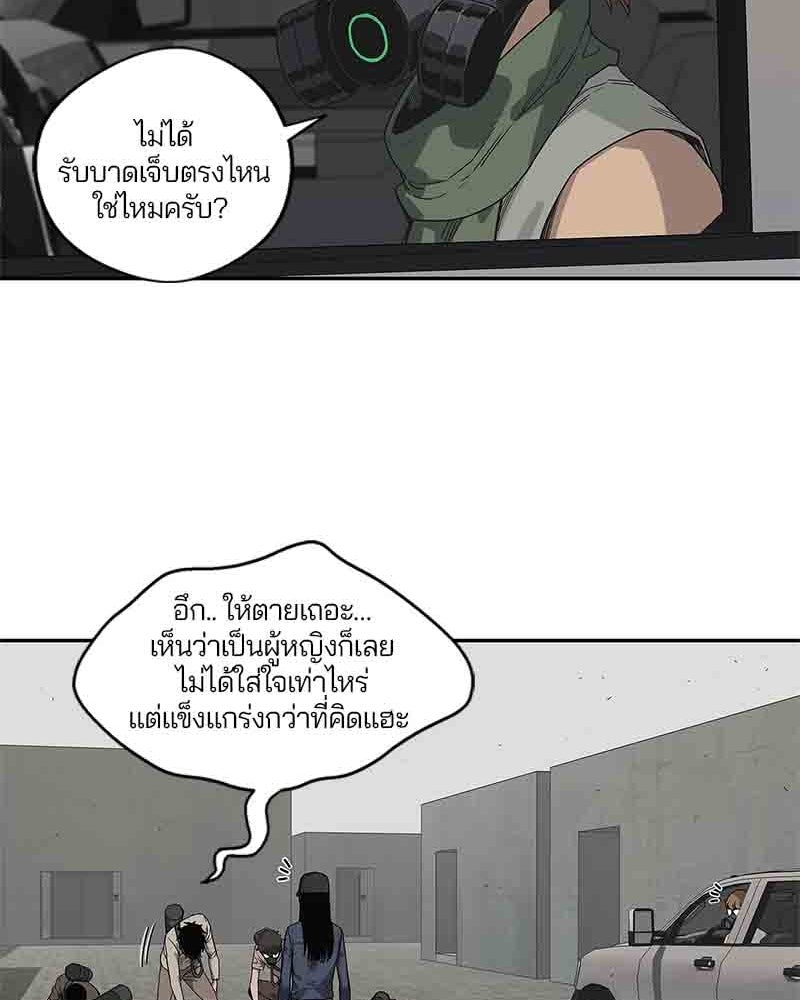 Black Knight - หน้า 72