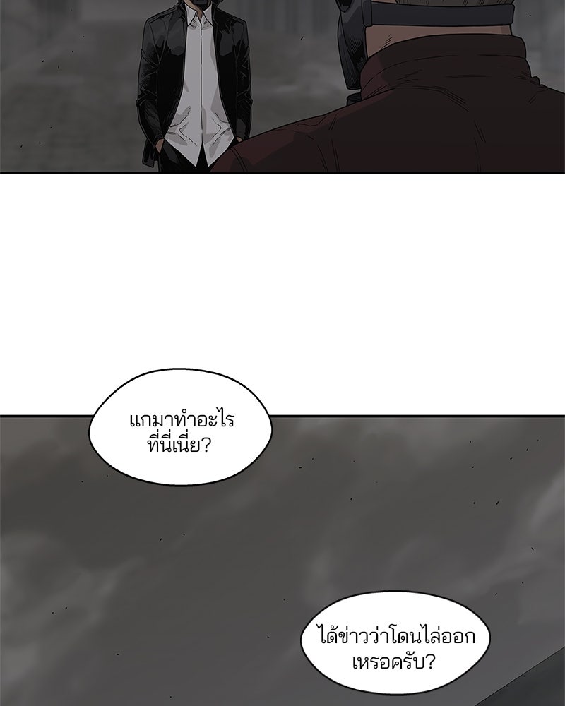 Black Knight - หน้า 9