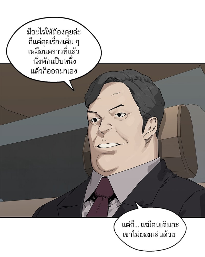 Black Knight - หน้า 11