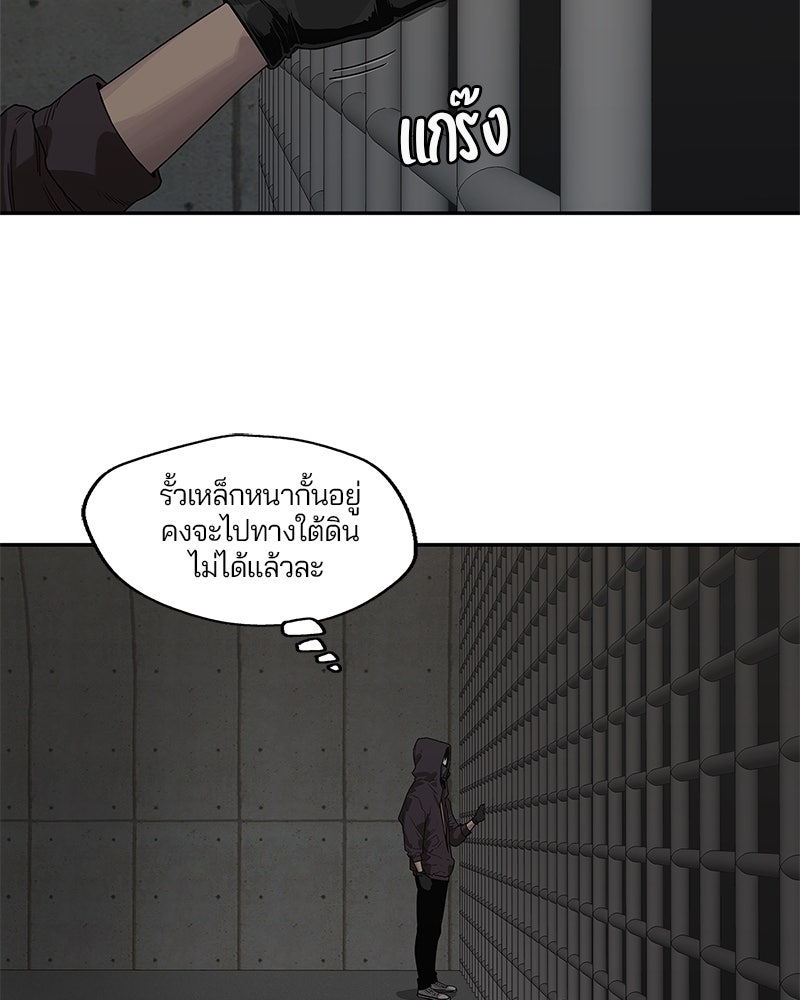 Black Knight - หน้า 17