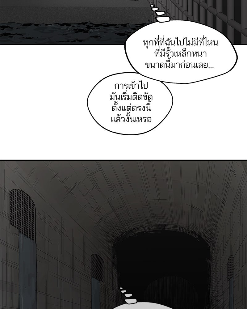 Black Knight - หน้า 18