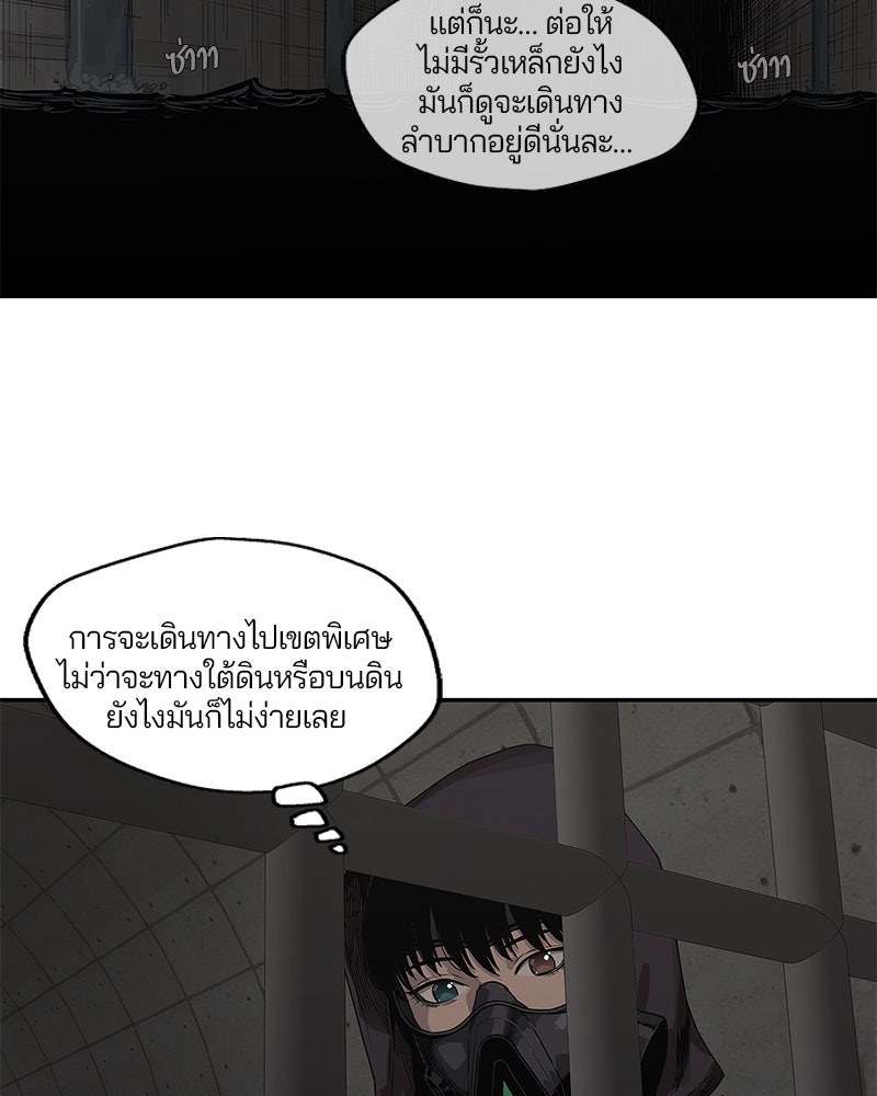 Black Knight - หน้า 19