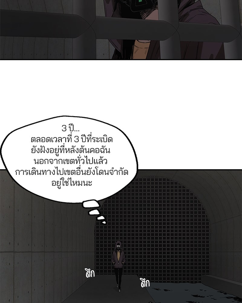 Black Knight - หน้า 20