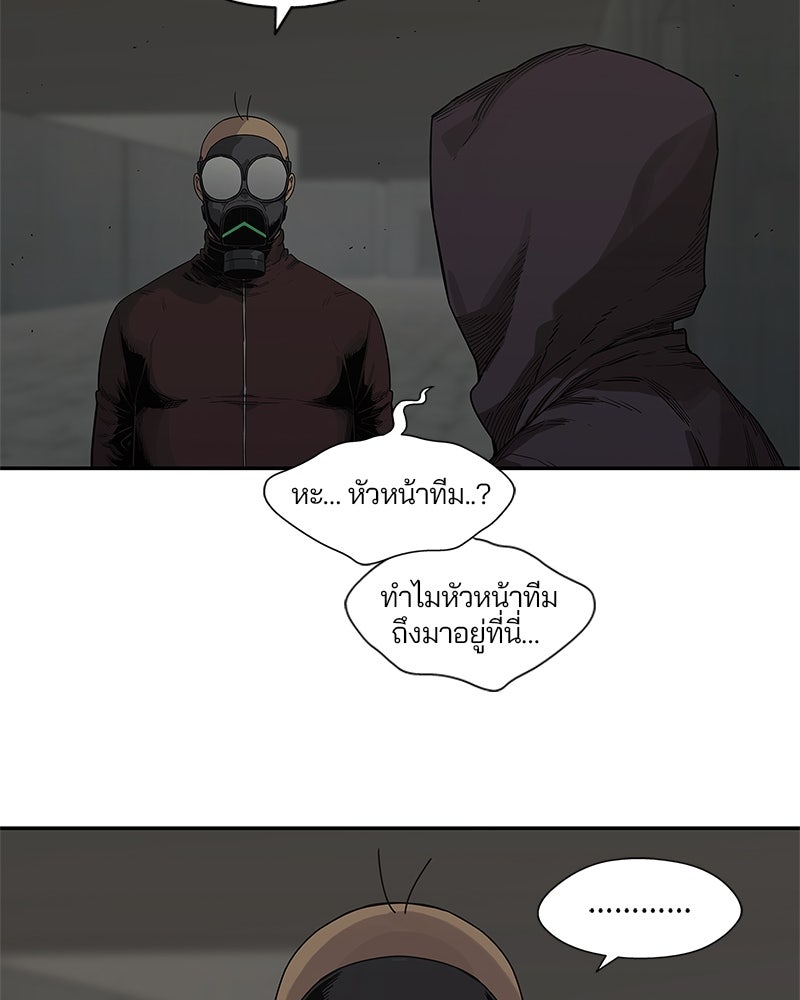 Black Knight - หน้า 27