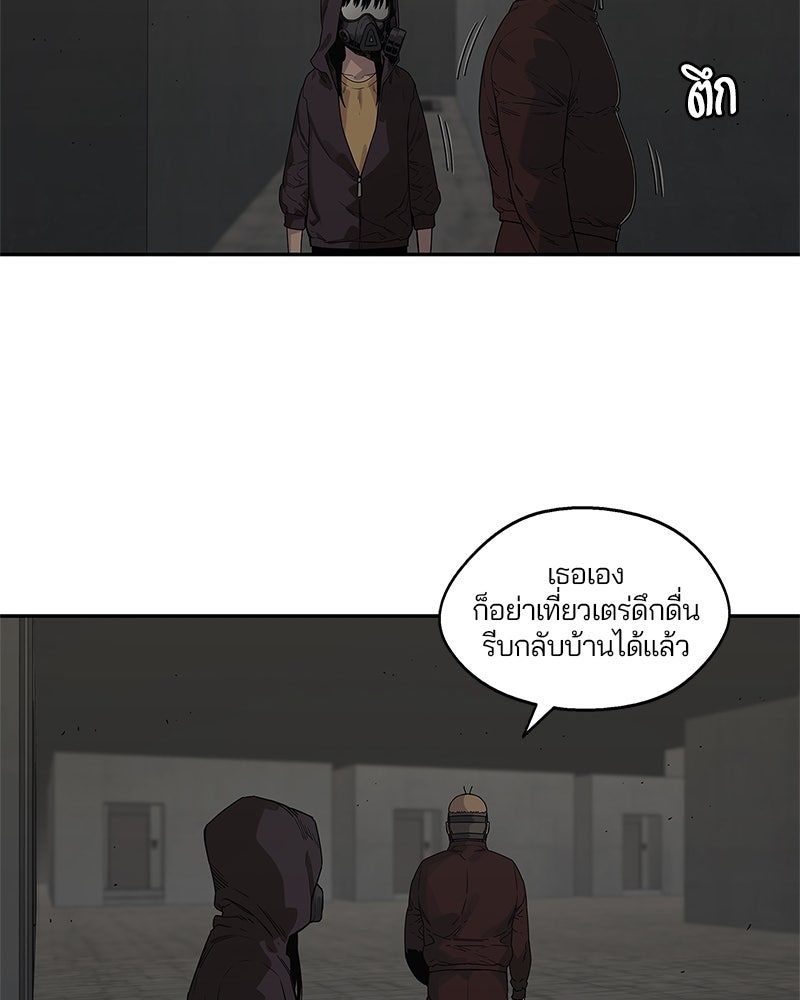 Black Knight - หน้า 31