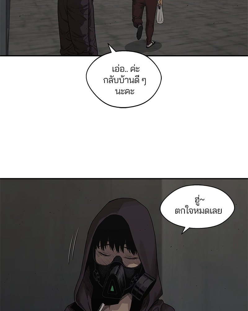 Black Knight - หน้า 32