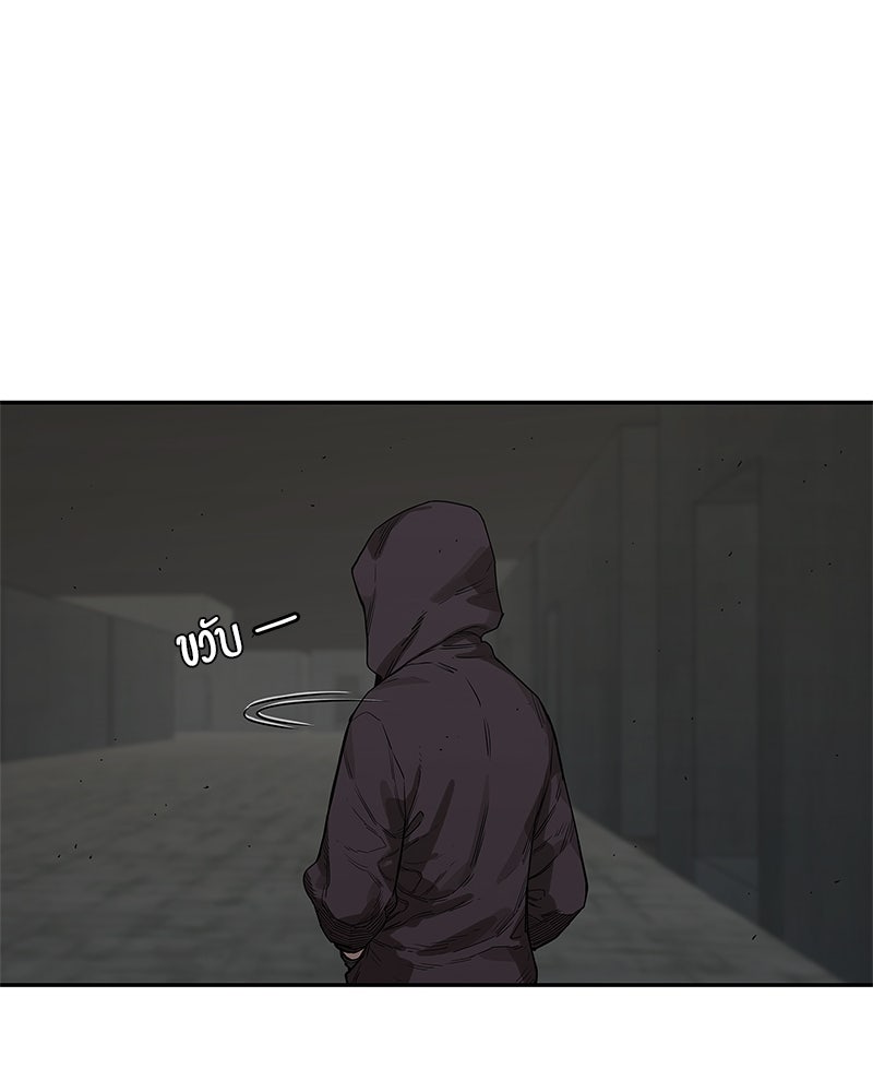 Black Knight - หน้า 37
