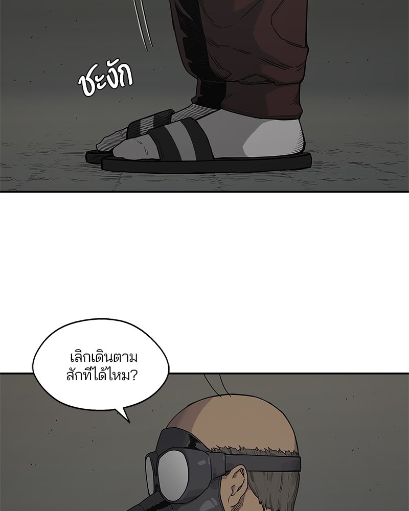 Black Knight - หน้า 41
