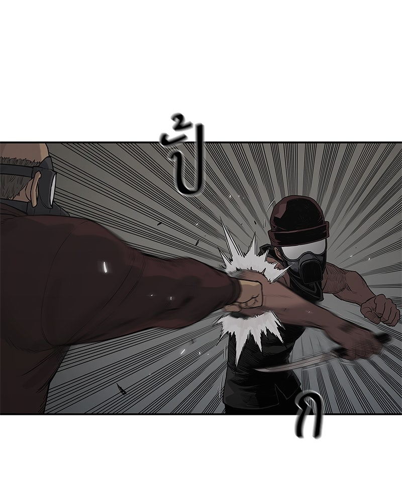 Black Knight - หน้า 52