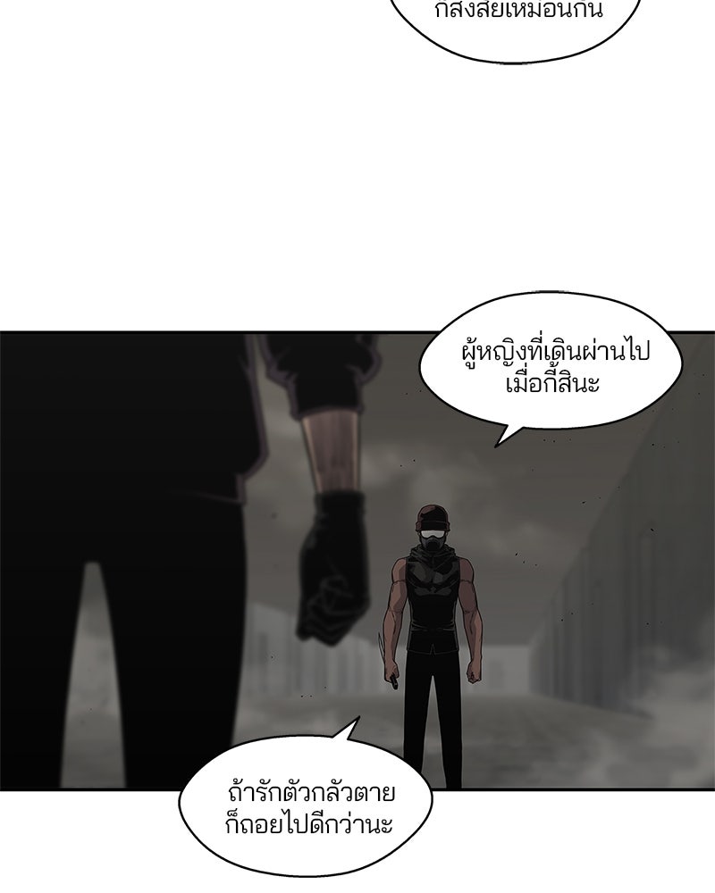 Black Knight - หน้า 78