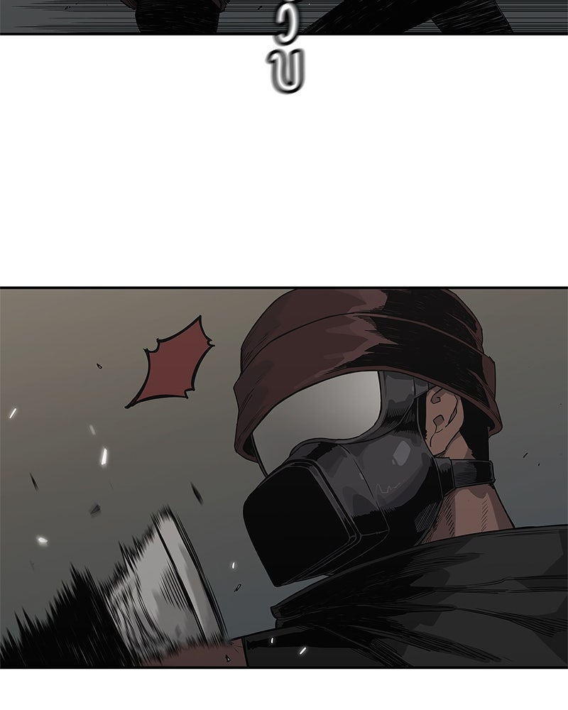 Black Knight - หน้า 84