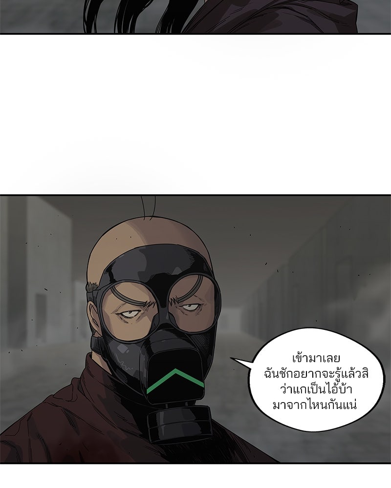 Black Knight - หน้า 32