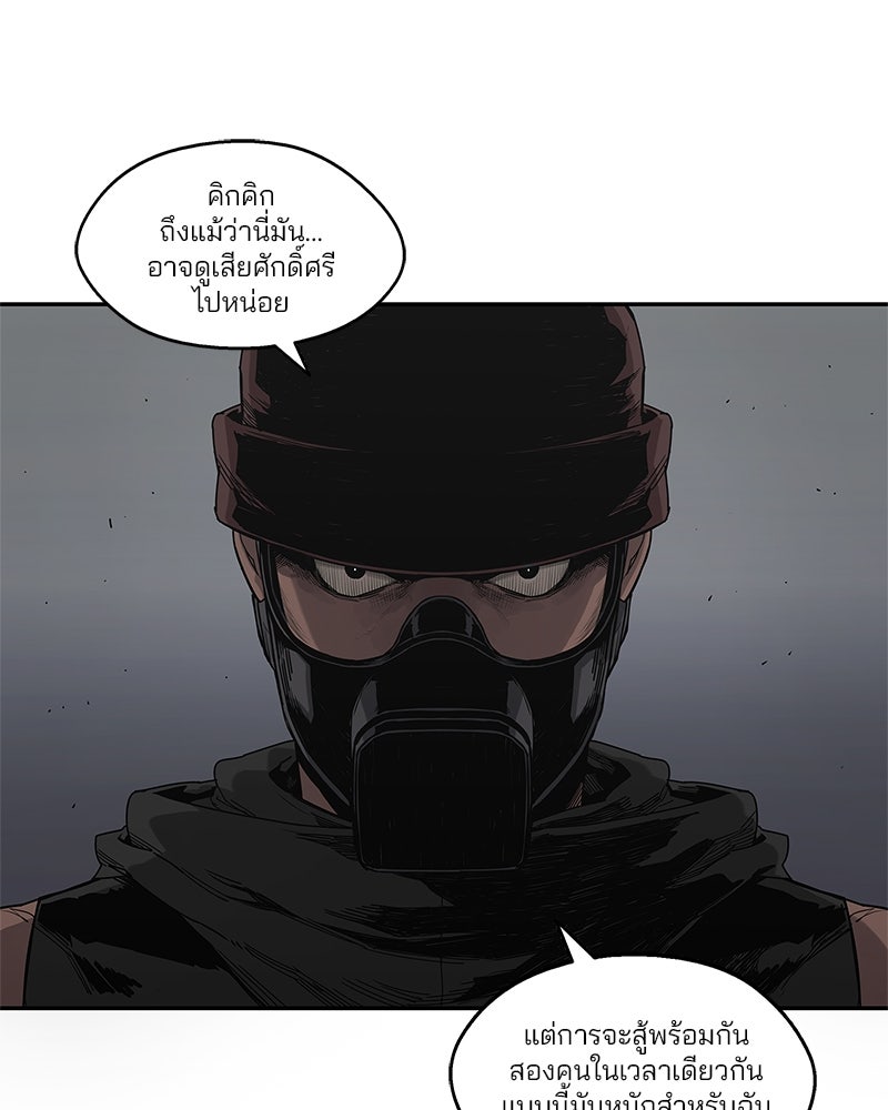 Black Knight - หน้า 33