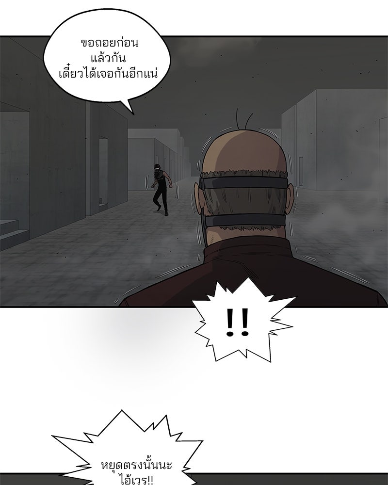 Black Knight - หน้า 35